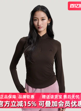 Adidas阿迪达斯女装2026春季新款SFL LS TEE休闲长袖T恤KH2643
