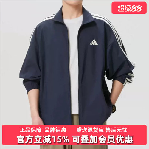 Adidas阿迪达斯男装2026春季新款ST 3ST DENIM J运动外套KR2547