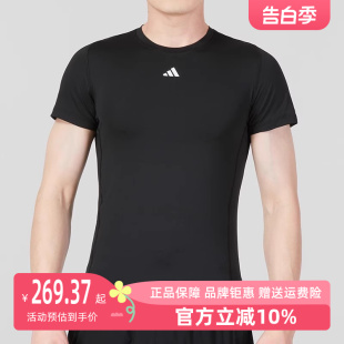 男鞋 经典 女鞋 Adidas阿迪达斯2024新款 橡胶外底运动休闲板鞋 IF8796