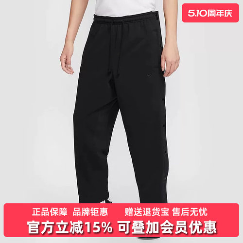 Nike耐克舒适百搭侧排扣长裤