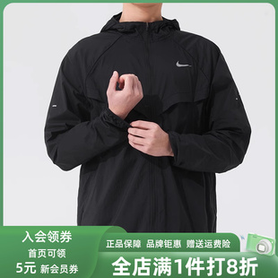 JACKET外套HV4549 UVRPLSTRIDE 2025夏季 Nike耐克男装 新款