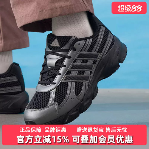 Adidas阿迪达斯男鞋2026新款TECHNOCHAOS 2000运动跑步鞋JR7229
