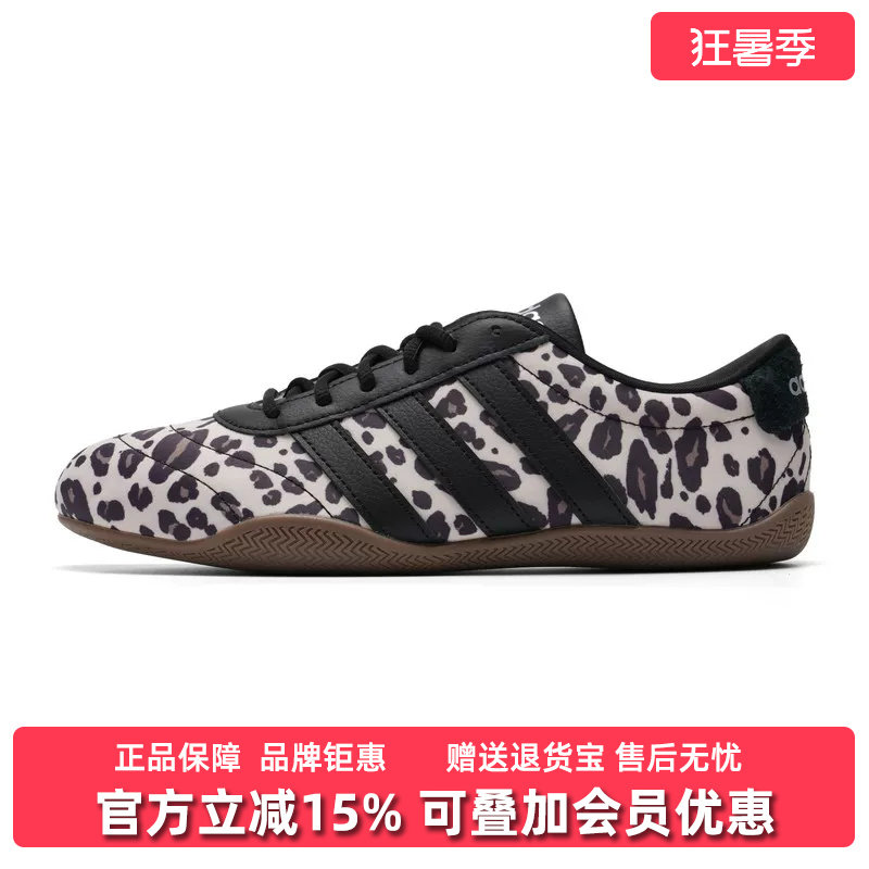 Adidas阿迪达斯女鞋2026夏季新款GRAND COURT LO运动休闲鞋KI2717
