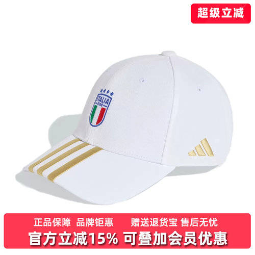虎扑识货推荐店铺|专柜正品