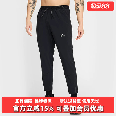 Nike耐克男裤2025冬季新款DF DAWN RANGE PANT梭织长裤HJ3577