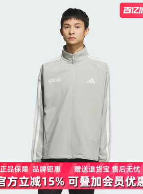 Adidas阿迪达斯男装2025秋季新款ST SPORTS BD针织夹克KC2846