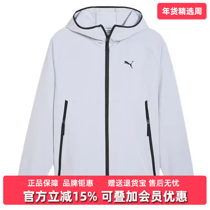 PUMA彪马新款春季男子运动休闲夹克外套626178,运动服/休闲服装,运动茄克/外套,淘宝优惠券,粉丝福利购,淘宝优惠卷