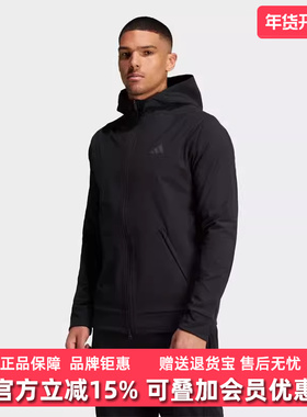 Adidas阿迪达斯男装冬季新款运动训练休闲连帽夹克外套IN5607