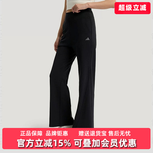 Adidas阿迪达斯女裤2026夏季新款SFL FLARED PNT梭织长裤KW2275