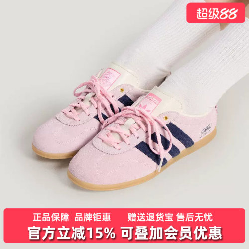 虎扑识货推荐店铺|专柜正品
