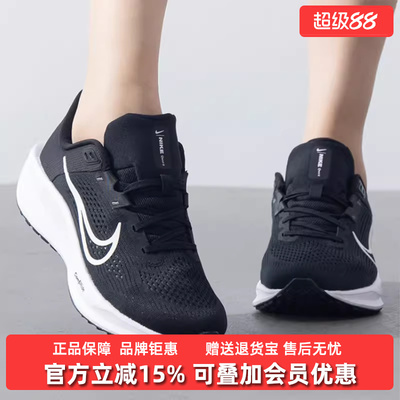 Nike耐克女鞋2026春季新款WMNS NIKE QUEST低帮轻便运动鞋FD6034