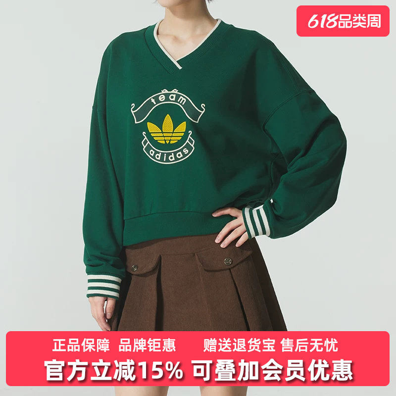 Adidas阿迪达斯女装2025冬季新款IH SWEATCREW W套头卫衣KC5846