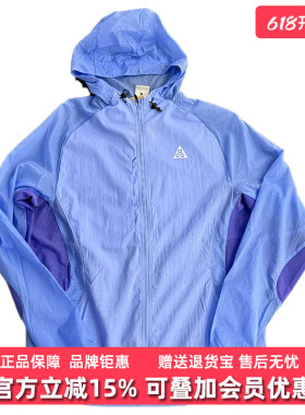 Nike耐克男装2025冬季新款ACG TRAIL AIREEZ JKT梭织外套IO9702