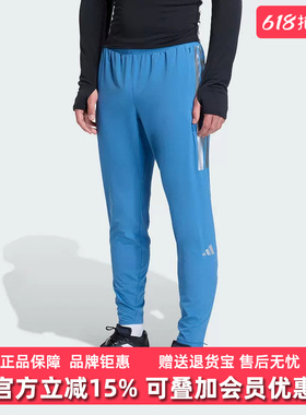 Adidas阿迪达斯男裤2025冬季新款ADIZERO HE PT M梭织长裤KB1506