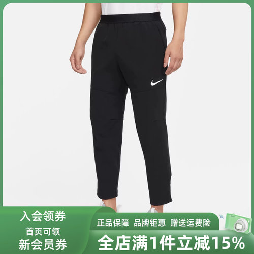 Nike耐克男士松紧针织长裤