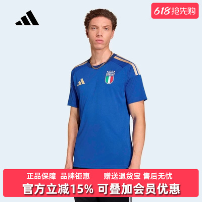 Adidas阿迪达斯男装2026年新款FIGC H JSY FAN运动短袖球服JY7588