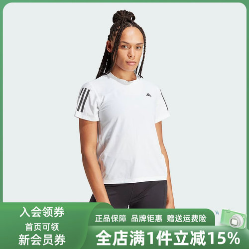阿迪达斯短袖女款运动休闲T恤