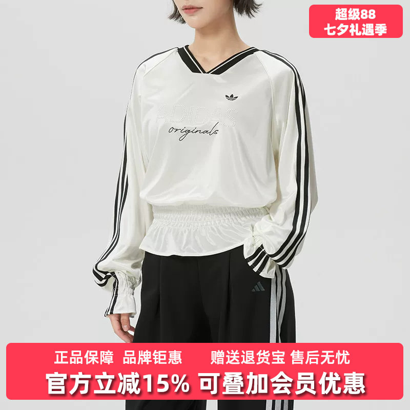 Adidas阿迪达斯三叶草女装2026春季新款复古百搭长袖T恤KS2879 - 实物图
