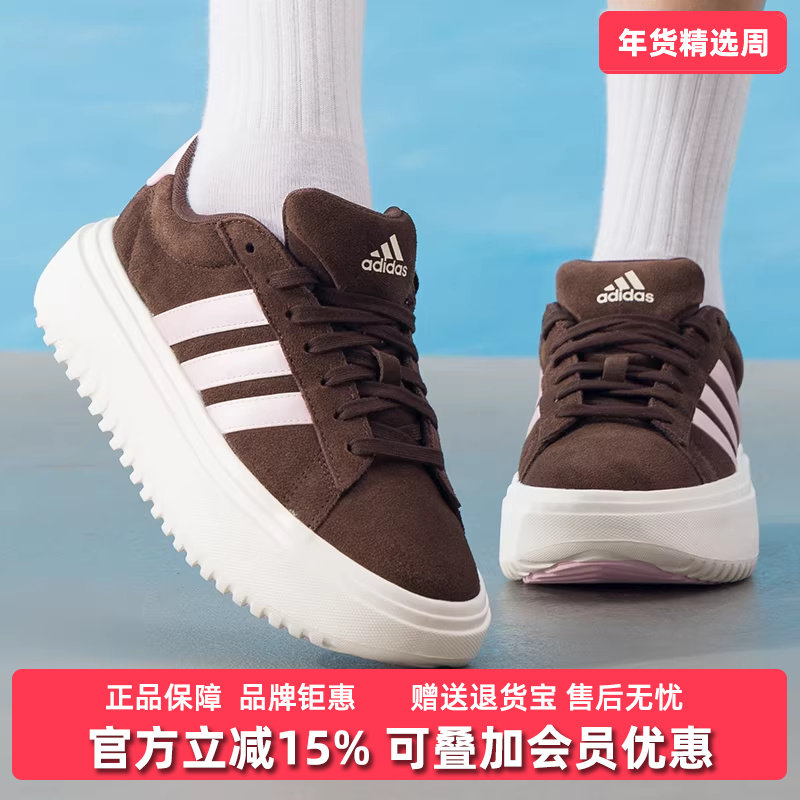 Adidas阿迪达斯女鞋2025冬季新款COURT PLATFORM女子休闲鞋KI5137,运动鞋new,其它运动鞋,淘宝优惠券,粉丝福利购,淘宝优惠卷