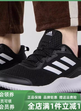 Adidas阿迪达斯男2026春季新款透气舒适休闲运动跑步鞋ID0350