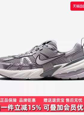 NIKE耐克女鞋2025夏季新款W NIKE V2K RUN网面轻便休闲鞋FD0736