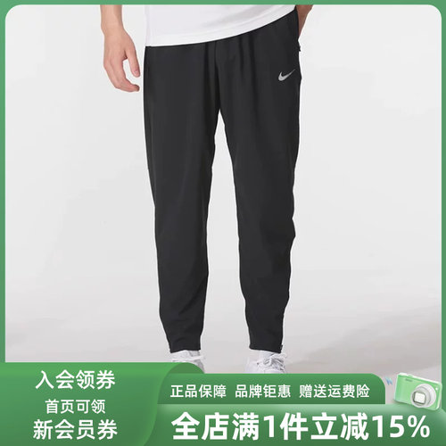 耐克常规男裤休闲长裤