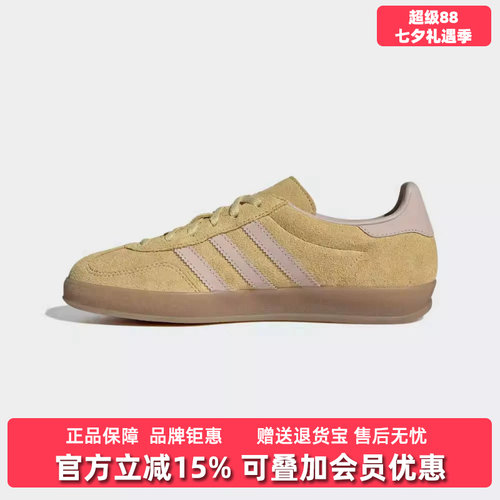 虎扑识货推荐店铺|专柜正品