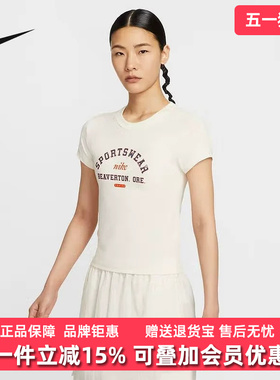 Nike耐克女装2025秋季新款PHOENIX简约复古百搭短袖T恤HV4975