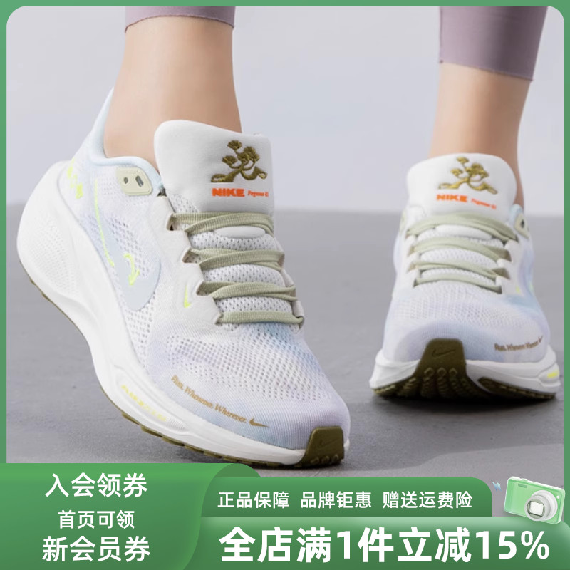 Nike耐克百搭缓震耐磨跑步鞋