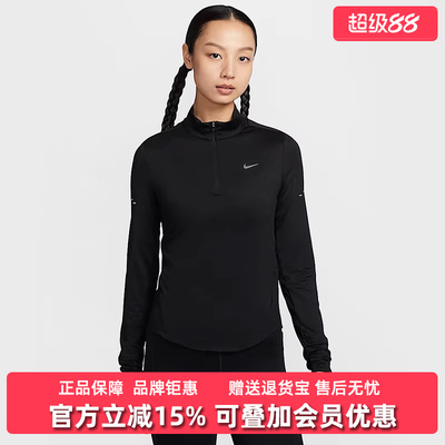 Nike耐克女装2025冬季新款SWIFT DF UV HZ TOP长袖T恤HQ0500
