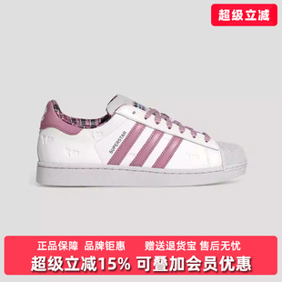 新款 Adidas阿迪达斯三叶草男鞋 女鞋 2026春季 KZ7157 SUPERSTA休闲鞋