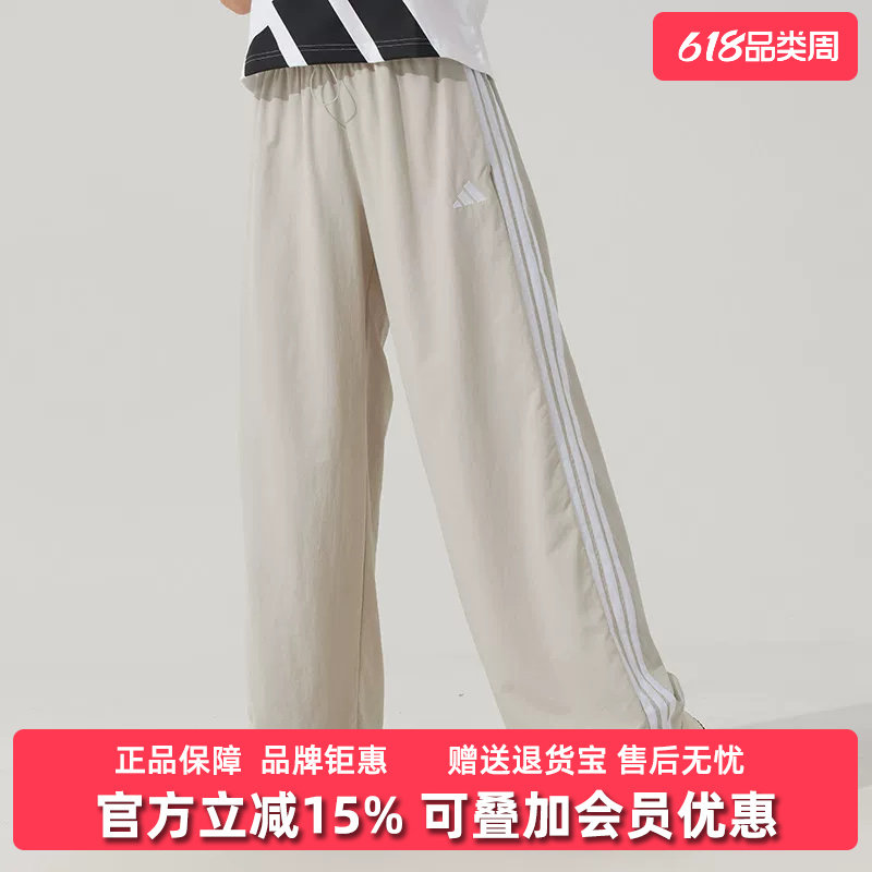 Adidas阿迪达斯女裤夏季新款W 3S WV PT运动休闲百搭长裤JC8168