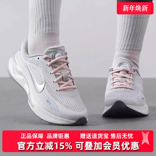 舒适透气轻便耐磨运动休闲跑步鞋 新款 FJ7765 2025夏季 Nike耐克女鞋