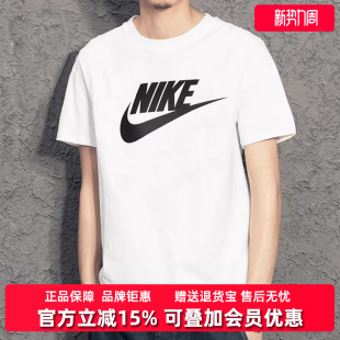 运动休闲圆领跑步短袖 新款 T恤AR5005 2025夏季 Nike耐克男装