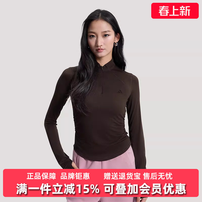 Adidas阿迪达斯女装2026春季新款SFL LS TEE休闲长袖T恤KH2643