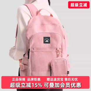 Adidas阿迪达斯男包女包2026春季 BP双肩背包KR5110 新款