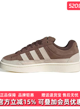 Adidas阿迪达斯三叶草男女同款2026春季新款CAMPUS ST板鞋KJ3606