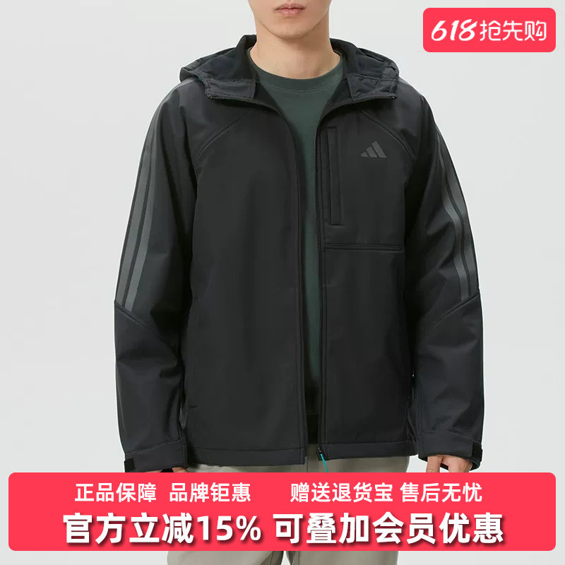 Adidas阿迪达斯男装2026春季新款时尚百搭休闲服连帽外套KR2496