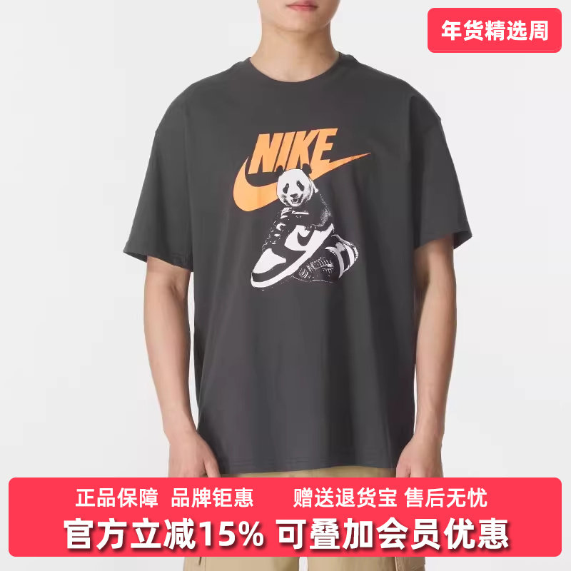 Nike耐克男装2025秋季新款 TEE FW MBR CNCT FA25 短袖T恤HQ9245,运动服/休闲服装,运动T恤,淘宝优惠券,粉丝福利购,淘宝优惠卷