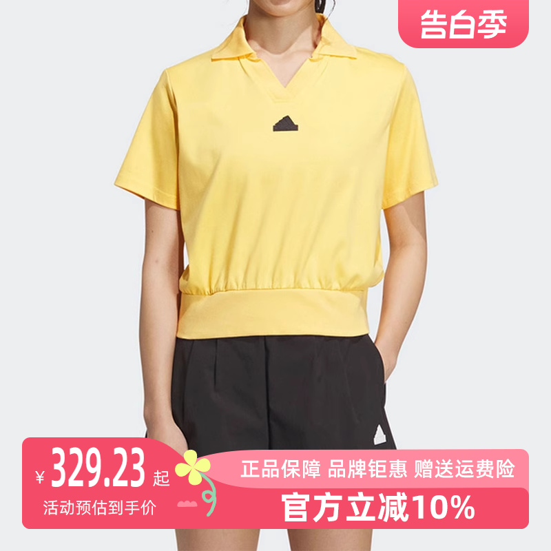 Adid阿迪达斯女装2024夏季新款翻领休闲短袖POLO领T恤IM8820