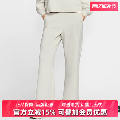 Nike耐克女裤2026春季新款24.7 DF FLARE PNT SFT针织长裤HQ8608