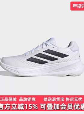 Adidas阿迪达斯女鞋2025春季新款SUPERNOVA EASE休闲鞋JH8558