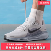 ZoomX运动竞速公路跑步鞋 新款 FD2722 秋季 Nike耐克男鞋