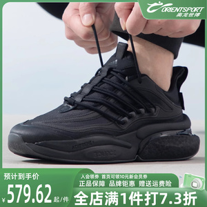 Adidas阿迪达斯男鞋2023冬款AlphaBoost V1运动休闲跑步鞋IF9839