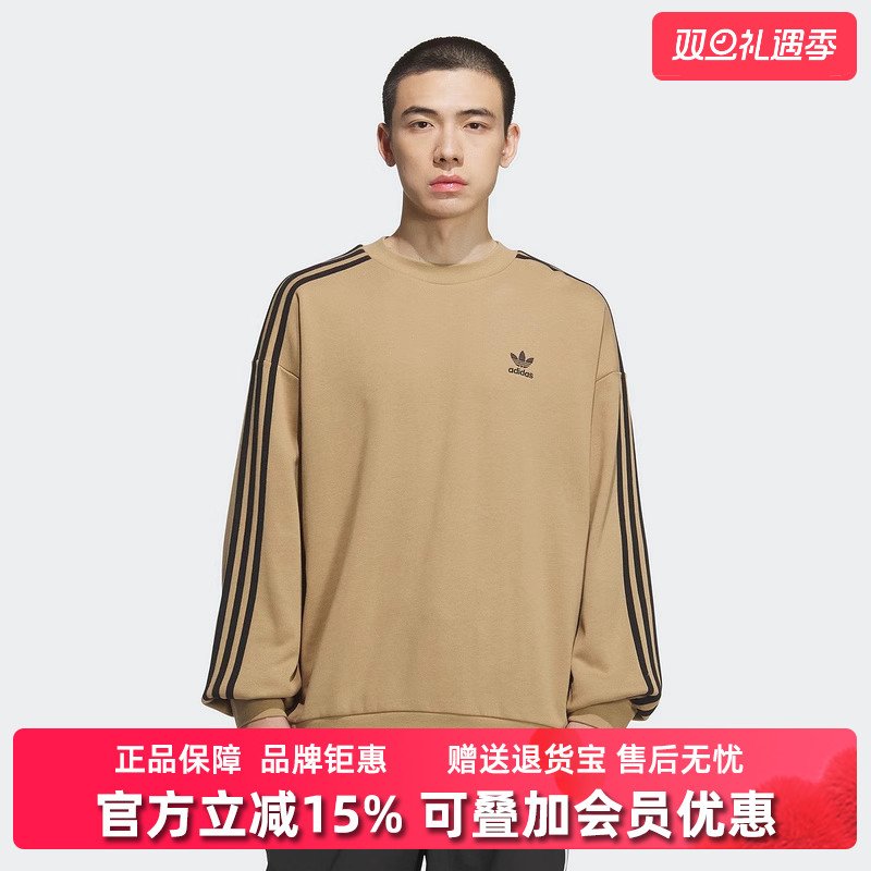 虎扑识货推荐店铺|专柜正品