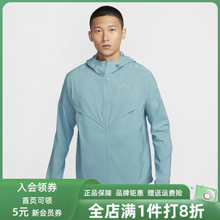 跑步夹克梭织运动休闲外套FB7541 新款 Nike耐克男装 2024夏季