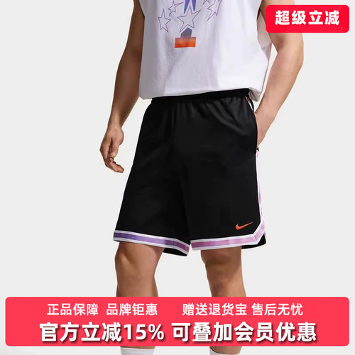虎扑识货推荐店铺|专柜正品