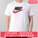 男夏季 新款 运动休闲圆领短袖 NIKE耐克短袖 T恤AR5005 100