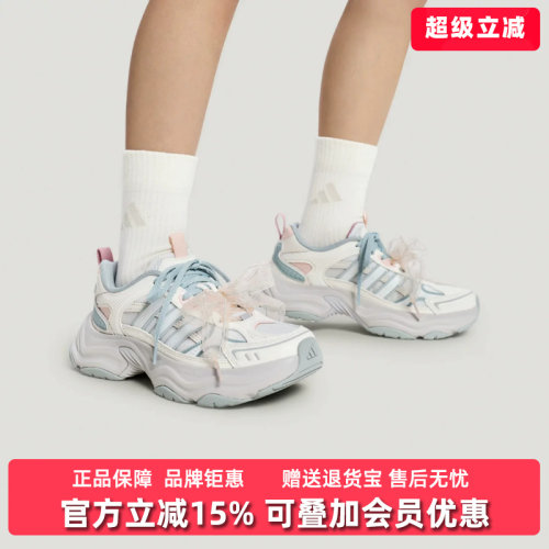 Adidas阿迪达斯女鞋2026秋季新款XLG FIN PULSE休闲老爹鞋LA6809