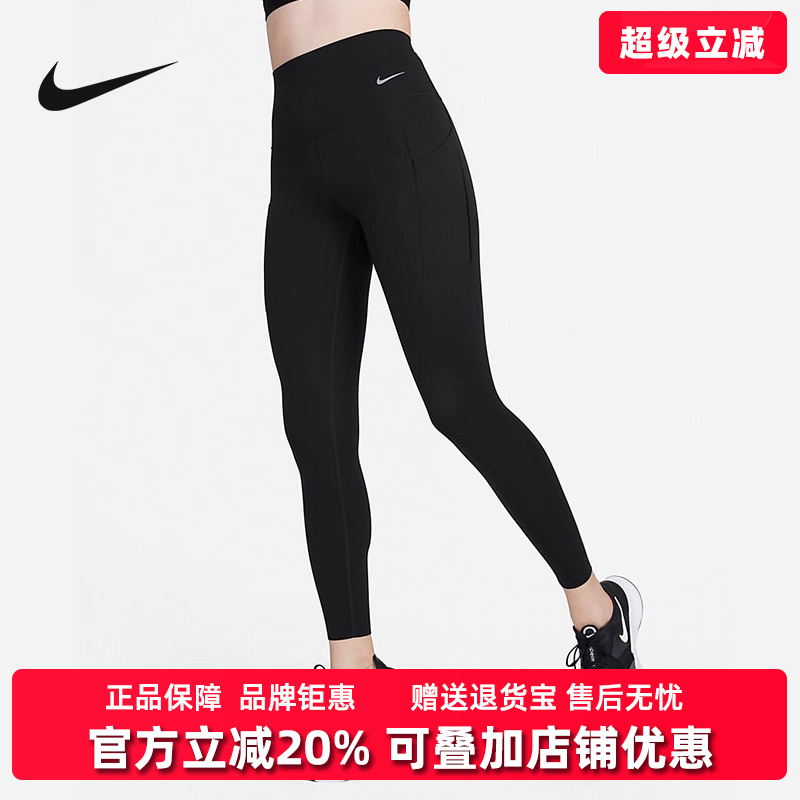 运动裤Nike弹力耐克2023新款瑜伽